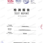 瓦房店重防腐地坪,瓦房店超强耐腐蚀涂料-缩略图2