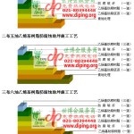 瓦房店乙烯基防腐蚀地坪,乙烯基酯地坪,乙烯基酯防腐蚀地坪,乙烯基重防腐蚀地坪,乙烯基重防腐地坪,乙烯基重防腐自流平地坪-缩略图2